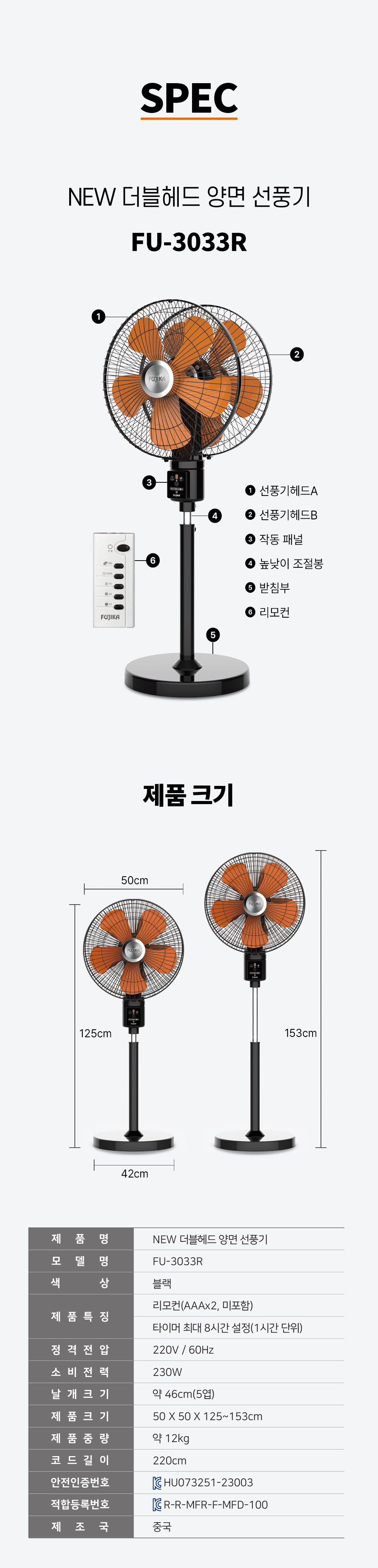 FU-3033R-%EB%B8%94%EB%9E%99-%EC%83%81%EC%84%B8_09.jpg