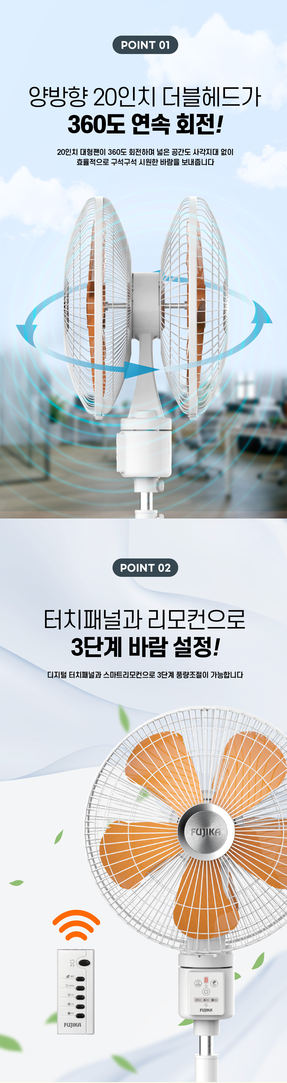 FU-3036R-%ED%99%94%EC%9D%B4%ED%8A%B8-%EC%83%81%EC%84%B8_04.jpg