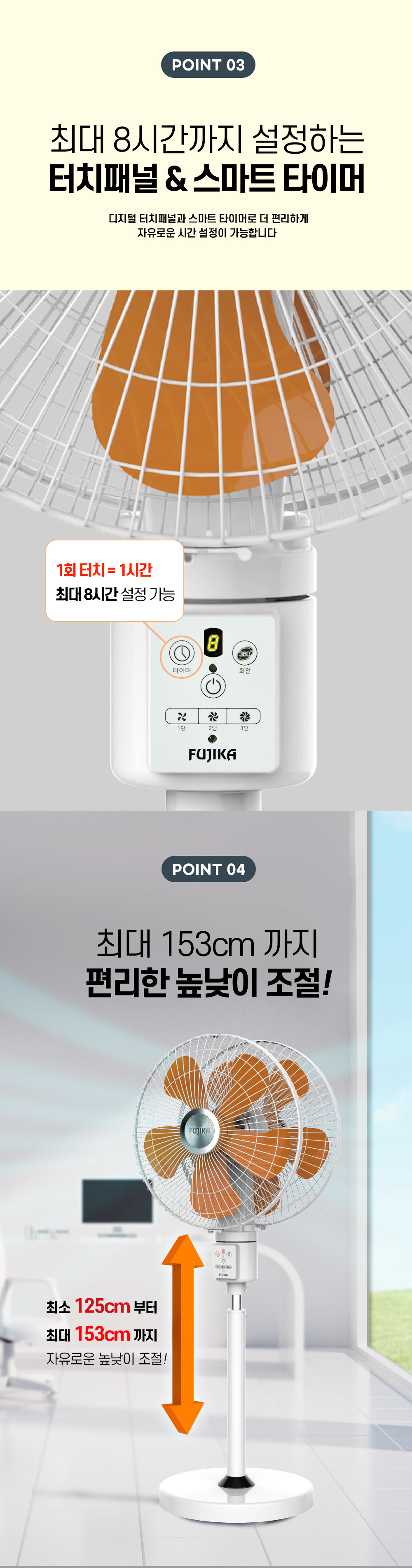 FU-3036R-%ED%99%94%EC%9D%B4%ED%8A%B8-%EC%83%81%EC%84%B8_06.jpg