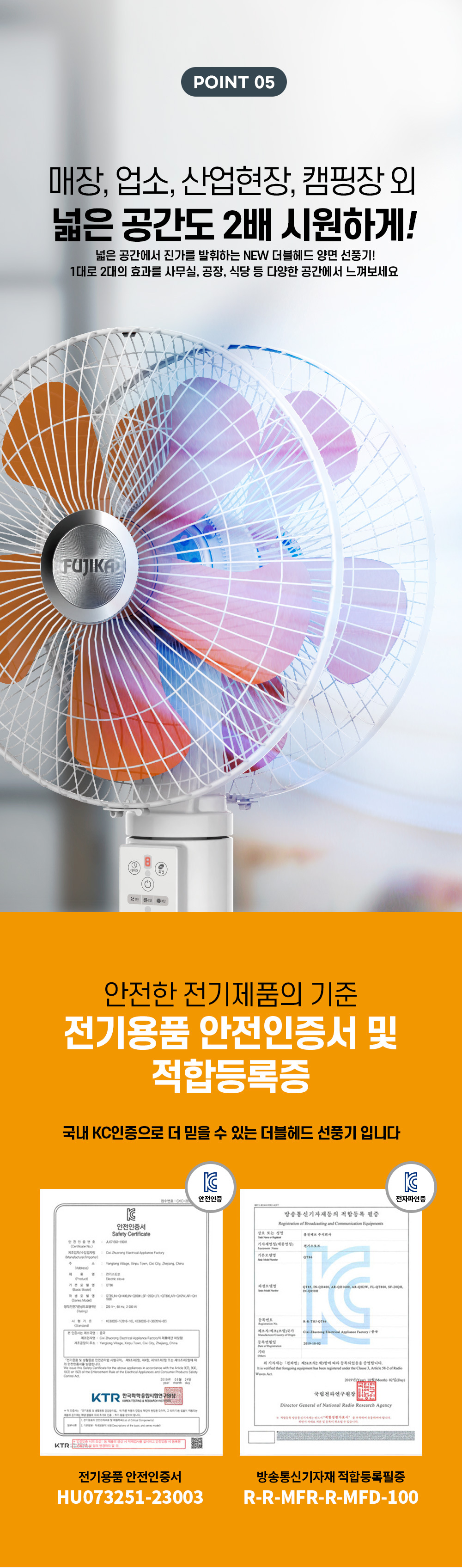 FU-3036R-%ED%99%94%EC%9D%B4%ED%8A%B8-%EC%83%81%EC%84%B8_07.jpg