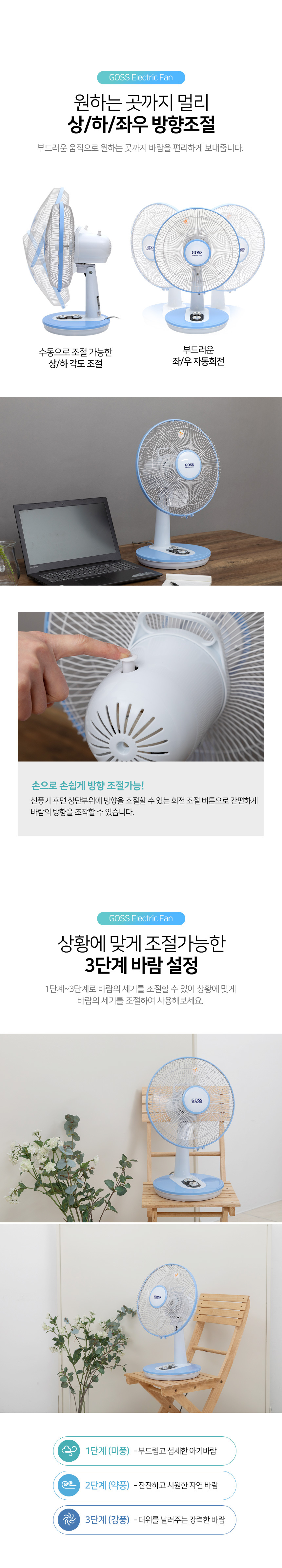 GSF-9936KN-%EC%83%81%EC%84%B8-%ED%95%9C%EB%B9%9B-%EC%88%98%EC%A0%95_03.jpg