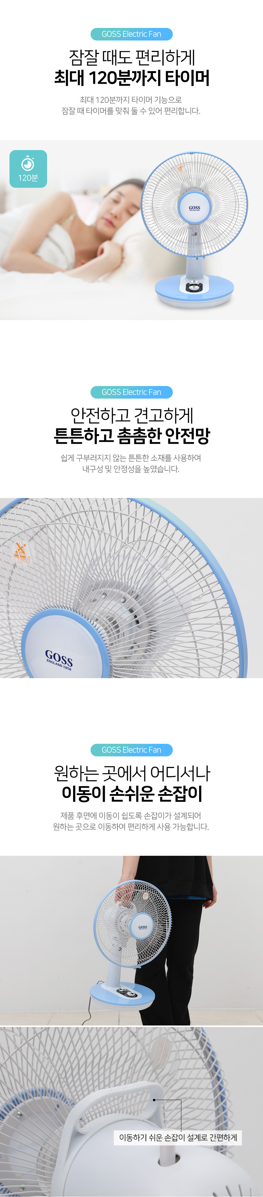 GSF-9936KN-%EC%83%81%EC%84%B8-%ED%95%9C%EB%B9%9B-%EC%88%98%EC%A0%95_04.jpg