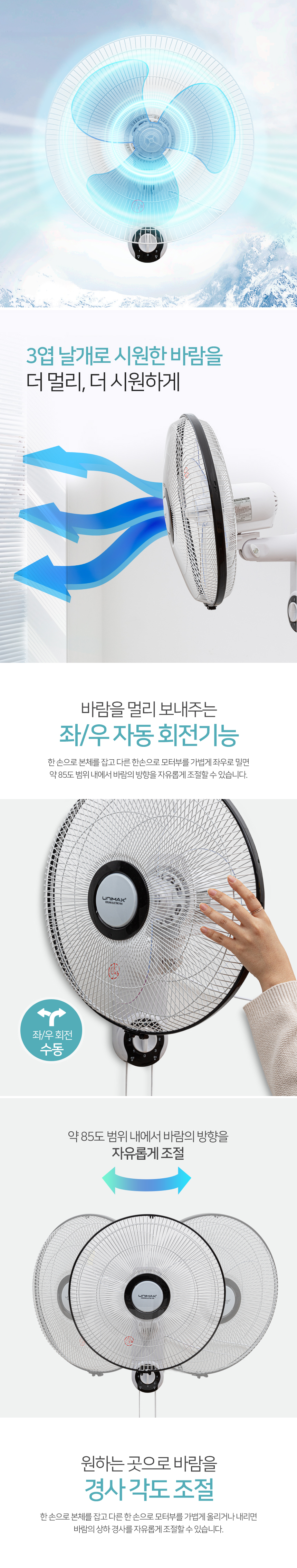 UMF-N5121W-%EC%83%81%EC%84%B8-%ED%95%9C%EB%B9%9B_02.jpg