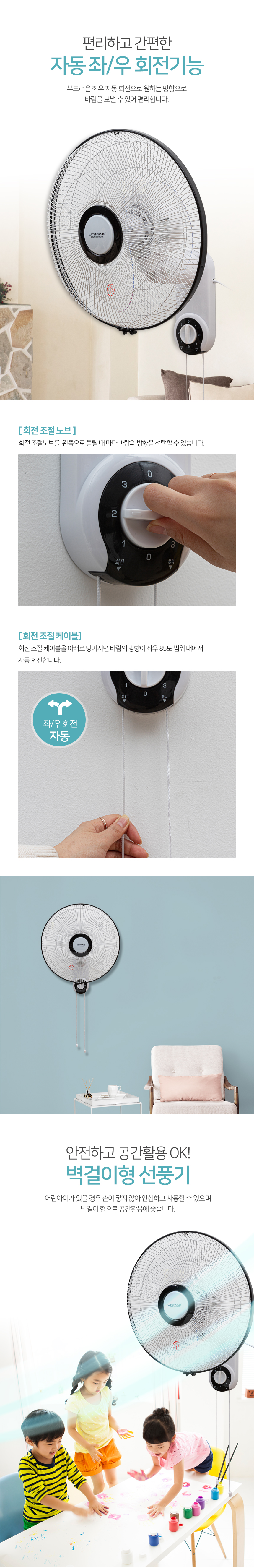 UMF-N5121W-%EC%83%81%EC%84%B8-%ED%95%9C%EB%B9%9B_04.jpg