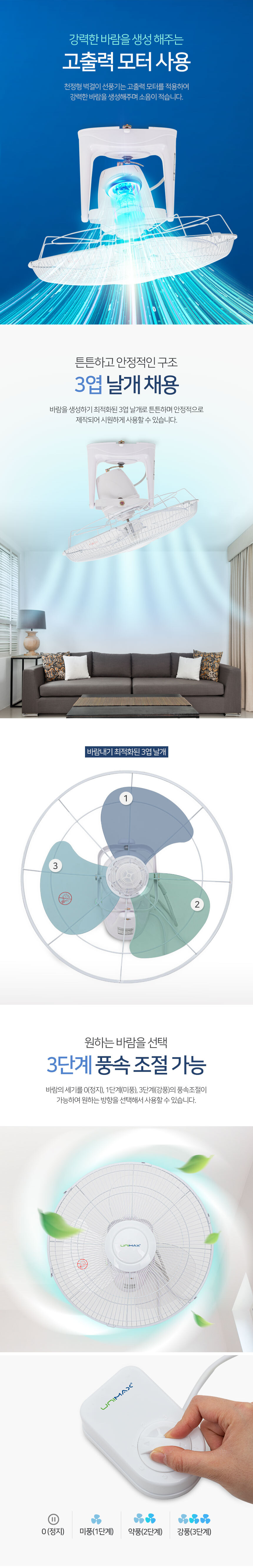 UMF-N971W-%EC%B2%9C%EC%A0%95%ED%98%95%EC%83%81%EC%84%B8-%ED%95%9C%EB%B9%9B__02.jpg