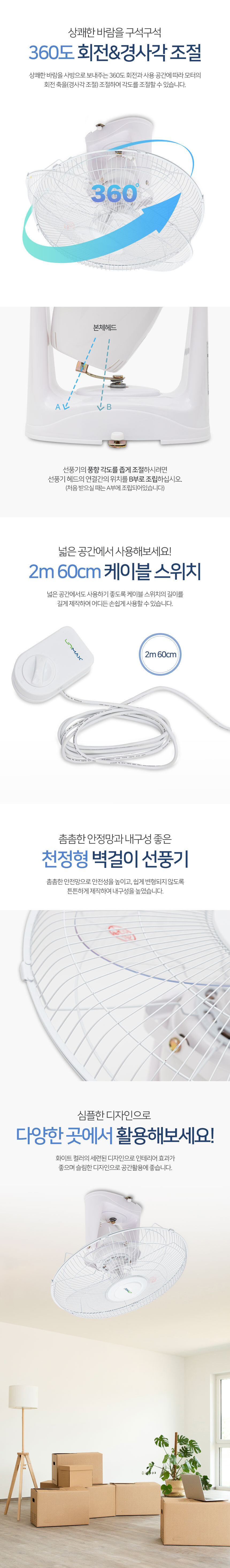 UMF-N971W-%EC%B2%9C%EC%A0%95%ED%98%95%EC%83%81%EC%84%B8-%ED%95%9C%EB%B9%9B__03.jpg