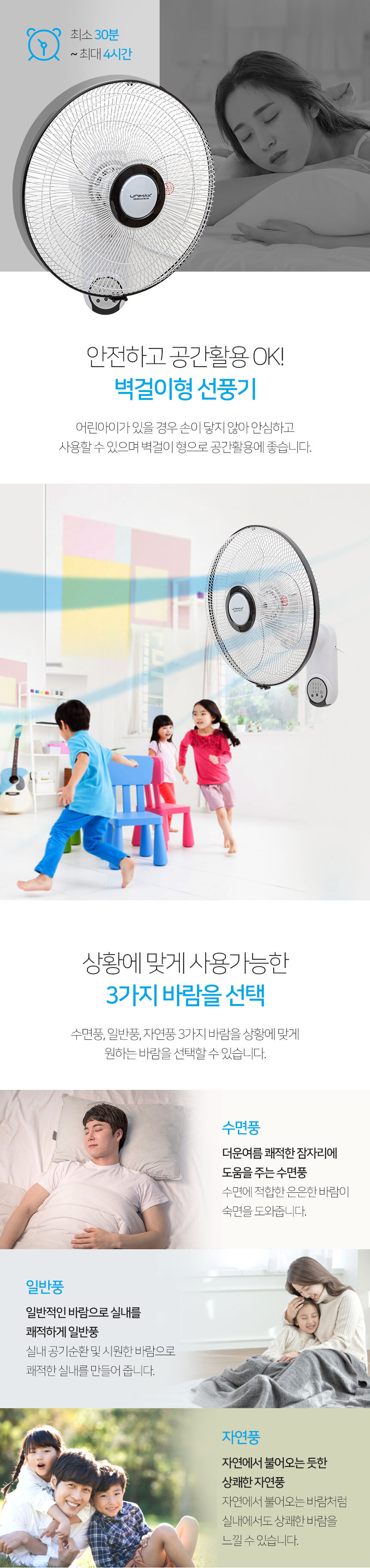 UMF-R8343W-16%EC%9D%B8%EC%B9%98-%EB%A6%AC%EB%AA%A8%EC%BB%A8-%EC%83%81%EC%84%B8-%ED%95%9C%EB%B9%9B%EC%88%98%EC%A0%95_04.jpg