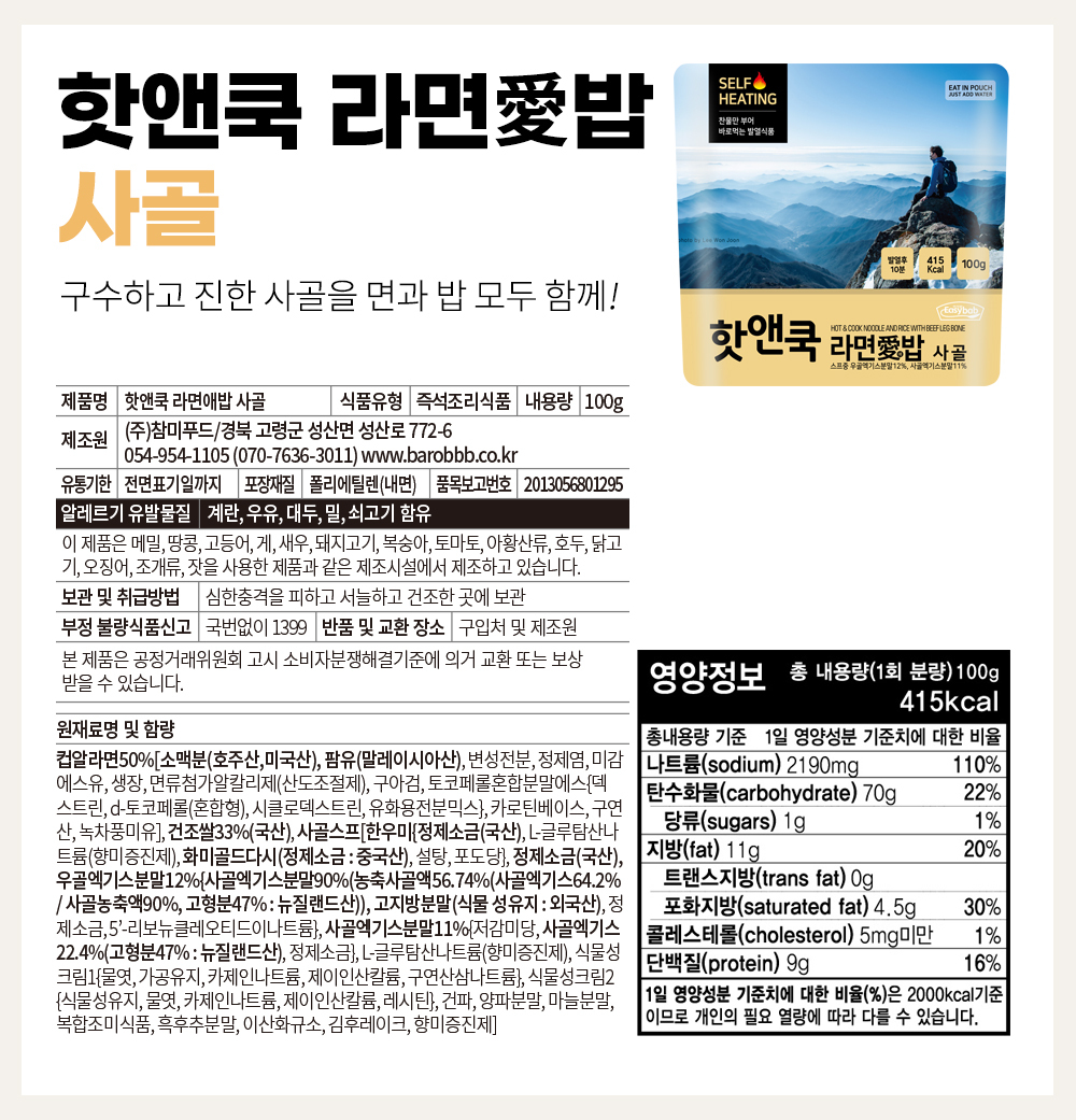 상품 상세 이미지입니다.