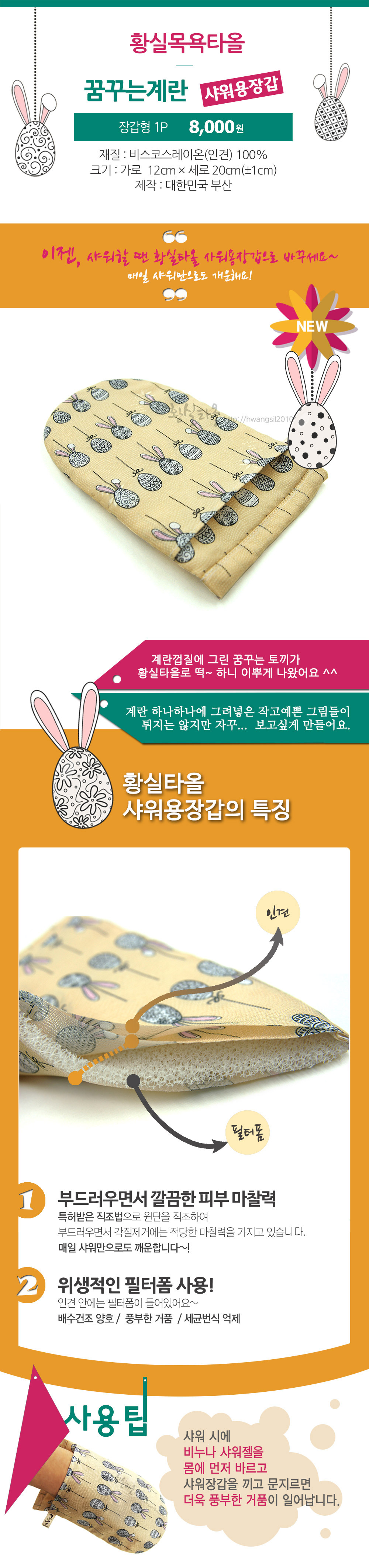 rabbit-03.jpg