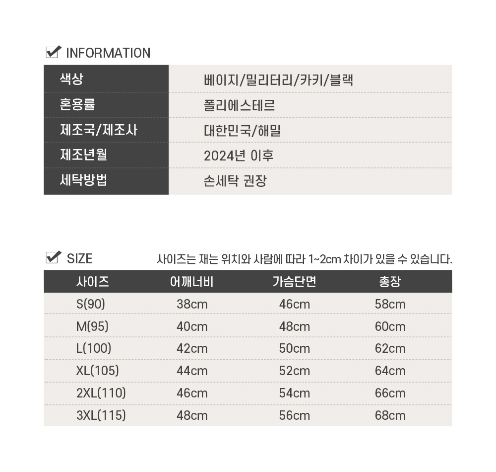 %EB%B8%8C%EC%9D%B4%EB%84%A5%20%ED%92%80%EC%84%B8%ED%8A%B8%2005_.jpg