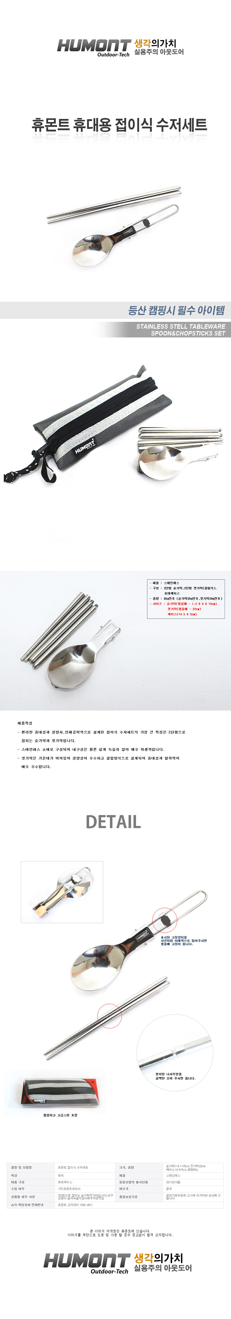 spoon.jpg