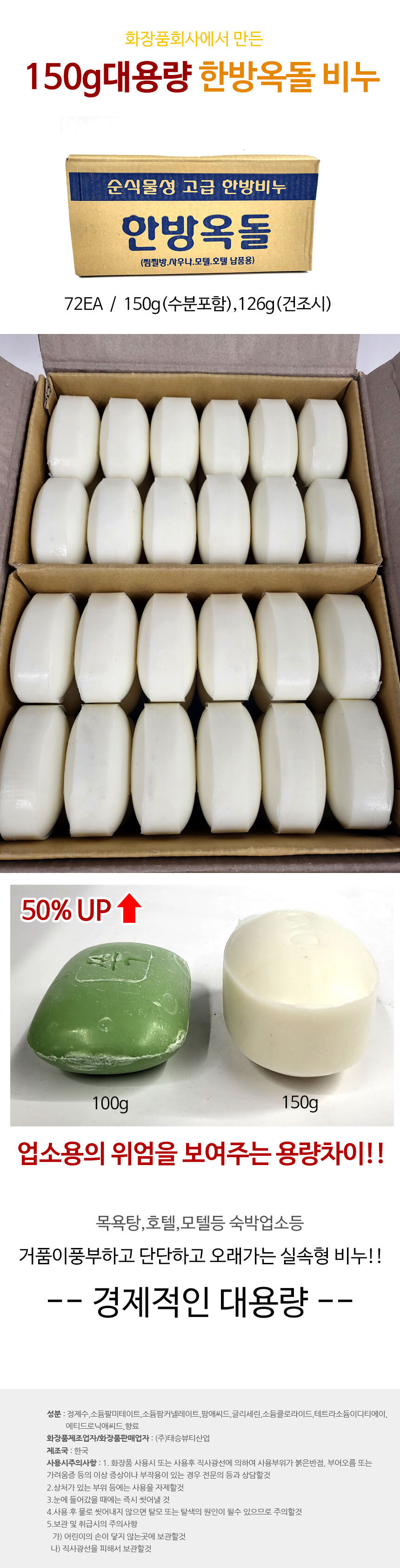 150g-soap.jpg
