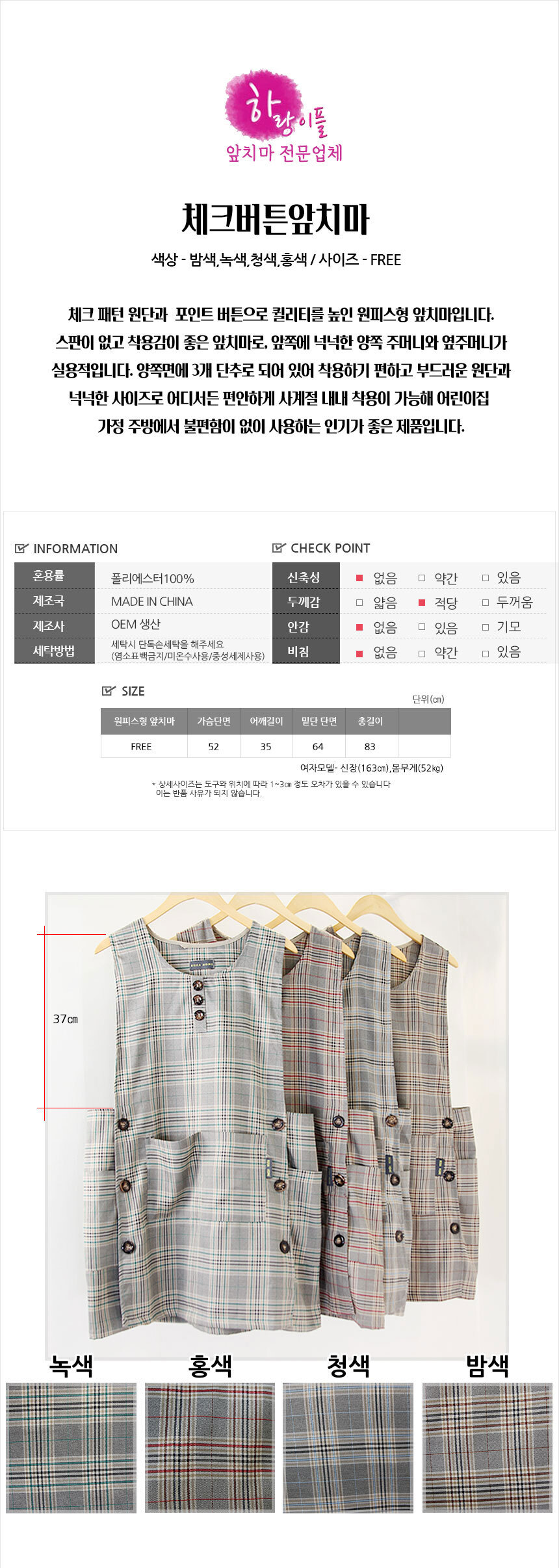 AW617 WOOLEN 3pc SET main image 1