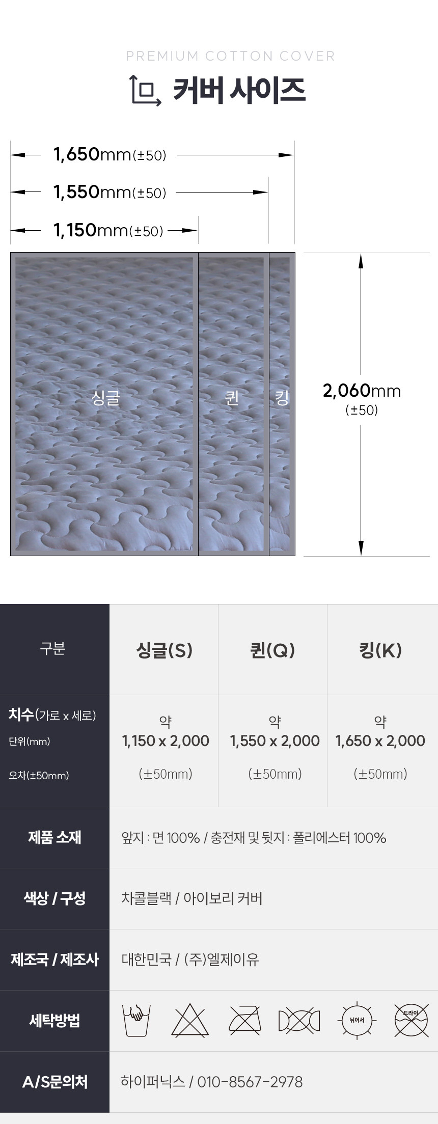 상품 상세 이미지입니다.