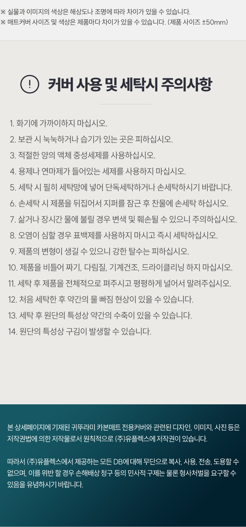 상품 상세 이미지입니다.