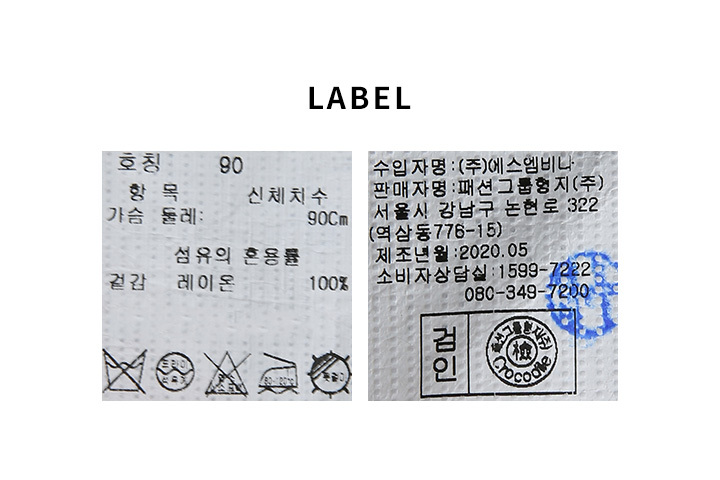 CL0FBL105_LABEL.jpg