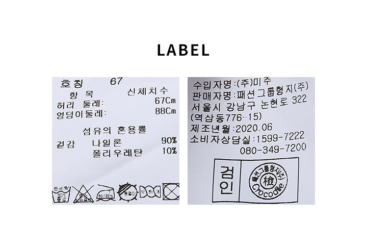 CL0FPT201_LABEL.jpg