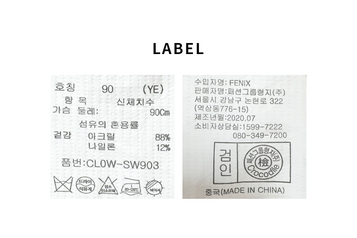 CL0WSW903_LABEL.jpg