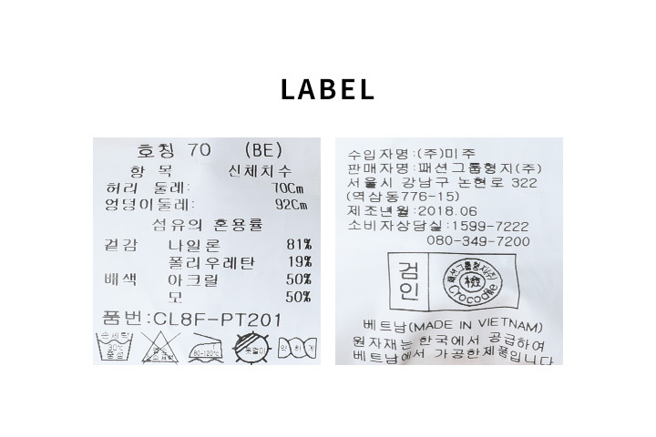 CL8FPT201_LABEL.jpg