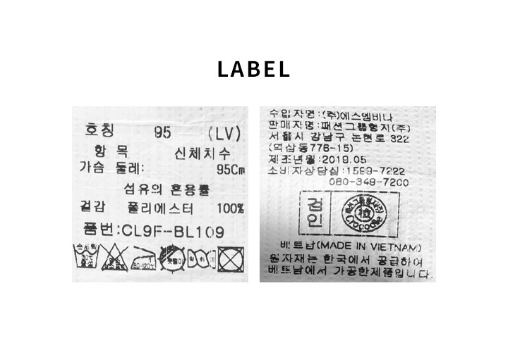 CL9FBL109_LABEL.jpg