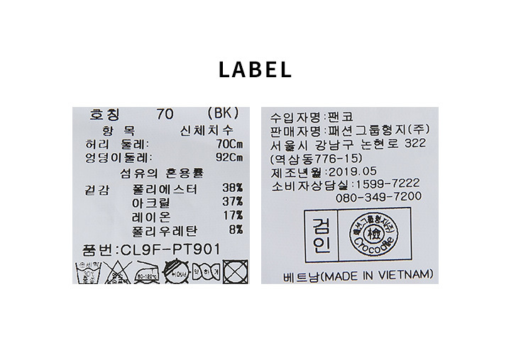 CL9FPT901_LABEL.jpg