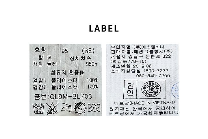 CL9MBL703_LABEL.jpg