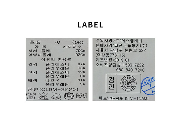 CL9MSK201_LABEL.jpg