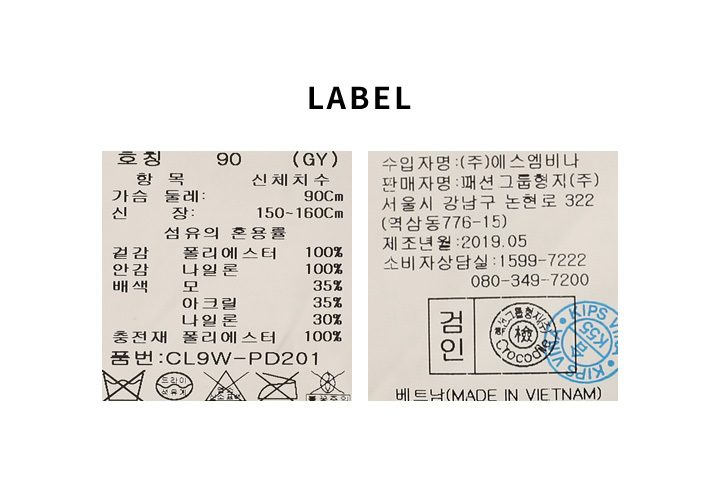 CL9WPD201_LABEL.jpg