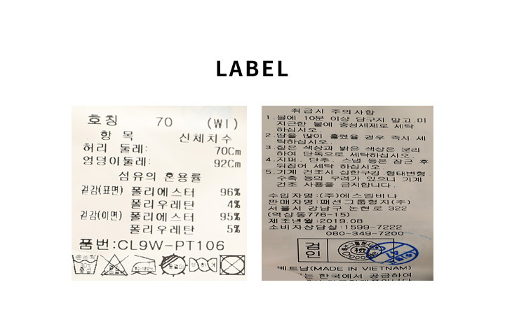 CL9WPT106_LABEL.jpg