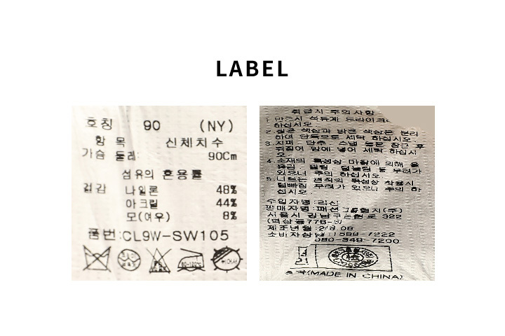 CL9WSW105_LABEL.jpg