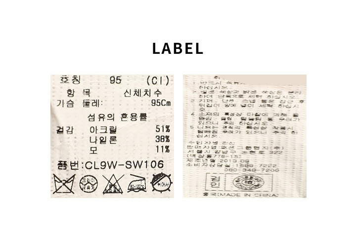 Sw490 Label CL9WSW106_LABEL.jpg