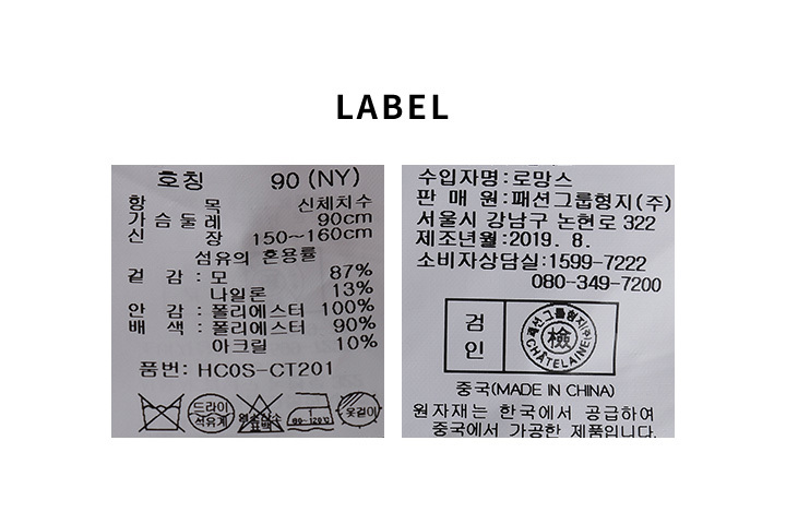 HC0SCT201_LABEL.jpg
