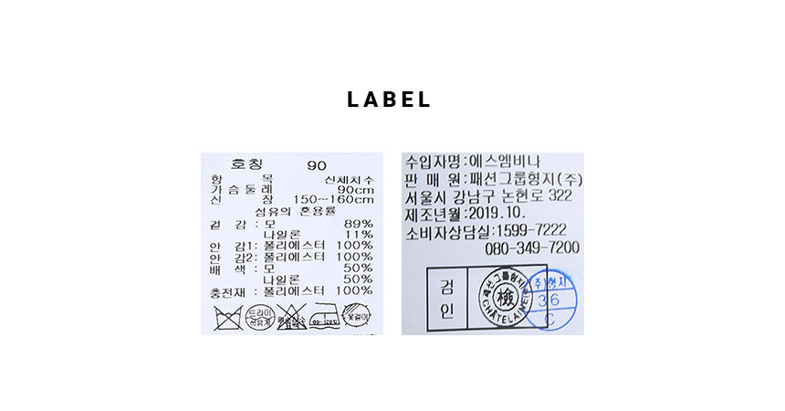 HC0SJK201_LABEL.jpg