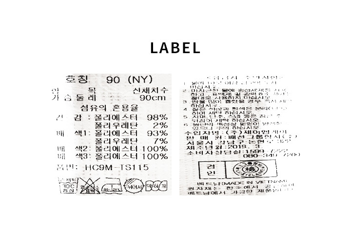 HC9MTS115_LABEL.jpg