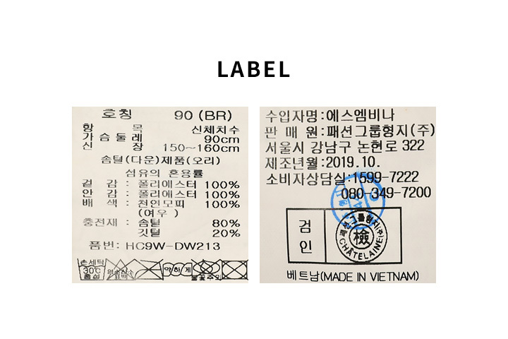 HC9WDW213_LABEL.jpg