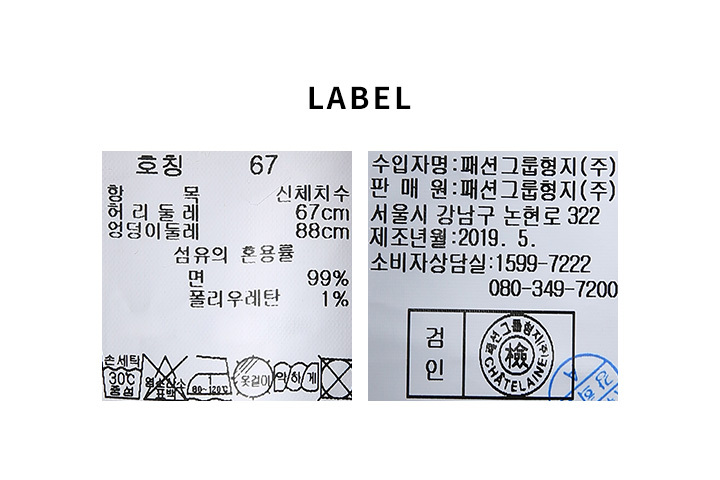 HC9WPT201_LABEL.jpg