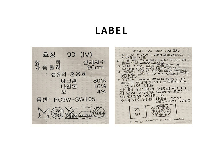 Sw490 Label HC9WSW105_LABEL.jpg