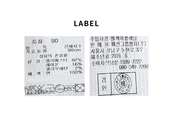 HC9WTS103_LABEL.jpg