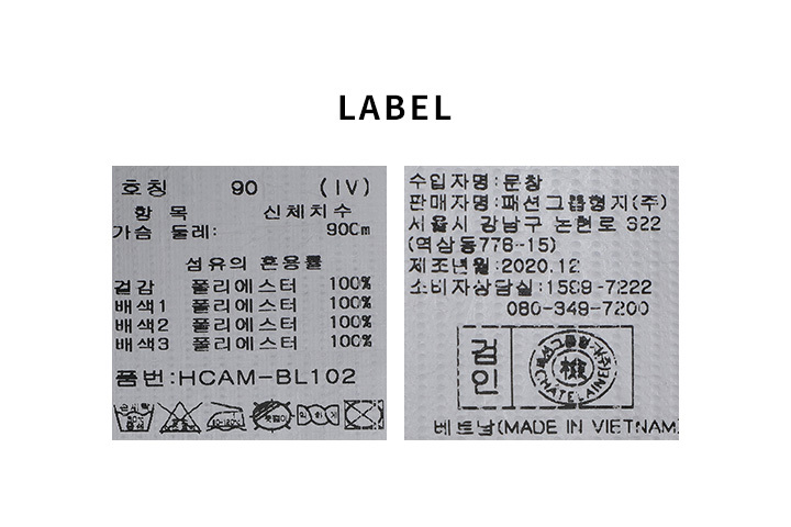 HCAMBL102_LABEL.jpg