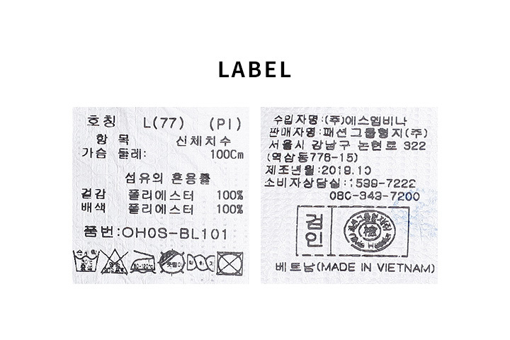 OH0SBL101_LABEL.jpg