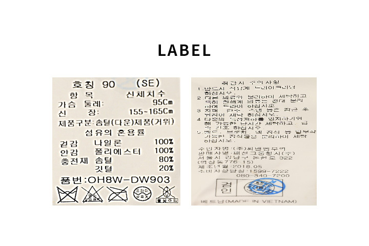 Sw490 Label OH8WDW903_LABEL.jpg