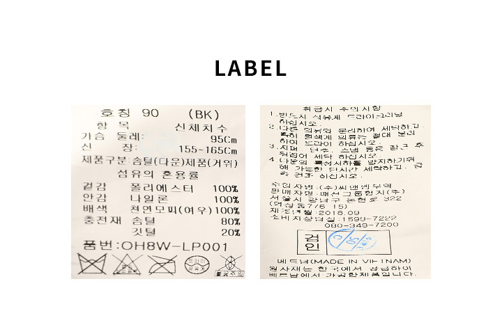 OH8WLP001_LABEL.jpg
