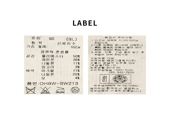 OH8WSW213_LABEL.jpg