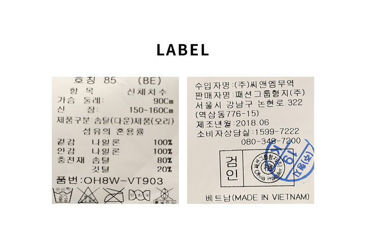 OH8WVT903_LABEL.jpg
