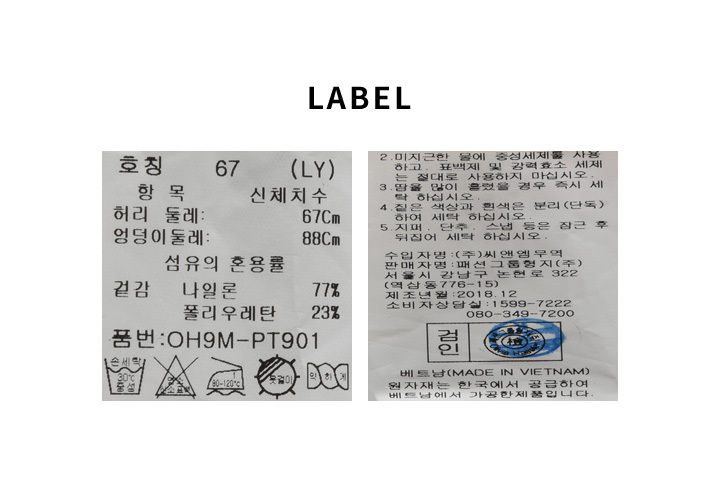 OH9MPT901_LABEL.jpg