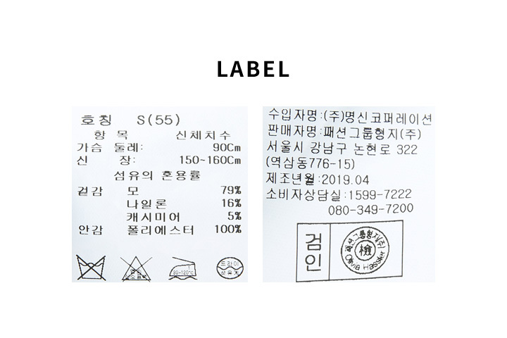 Sw490 Label OH9WCT101_LABEL.jpg