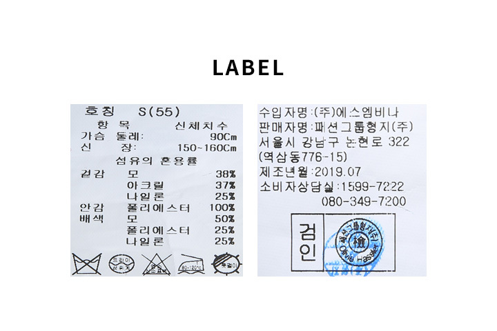OH9WCT112_LABEL.jpg