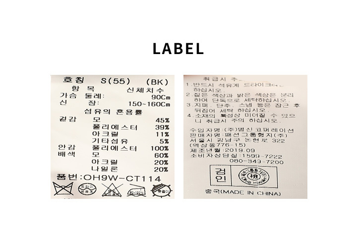 OH9WCT114_LABEL.jpg