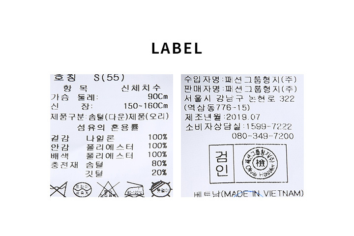Label 37009 OH9WDW102_LABEL.jpg