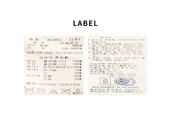 Sw490 Label OH9WDW103_LABEL.jpg